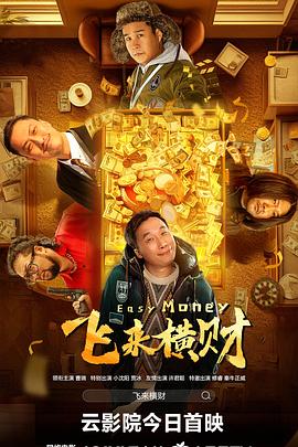 国产护士手交飞机